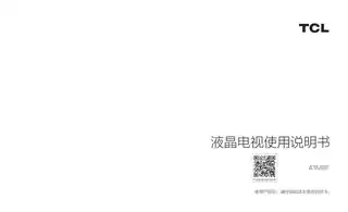 TCL 43M8F